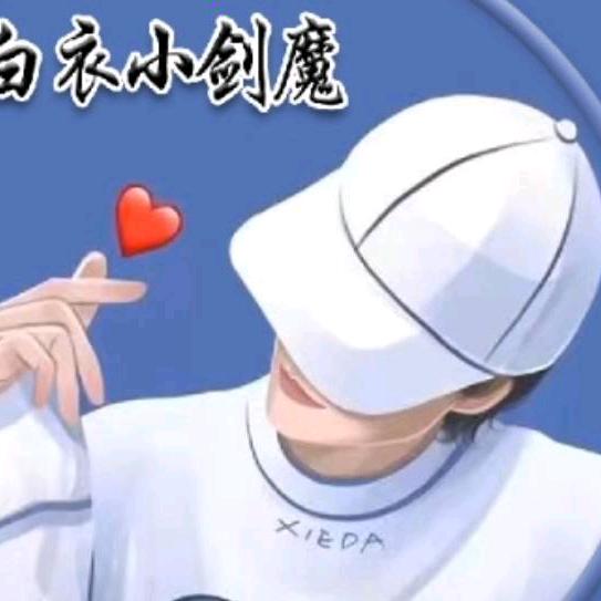 白衣小剑魔