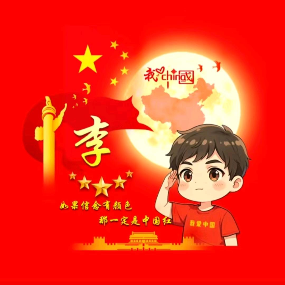 悠悠岁月