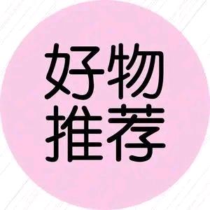 W羽灵优品严选
