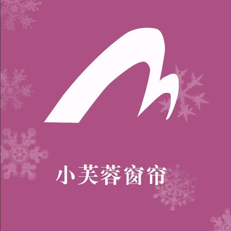 小芙蓉窗帘