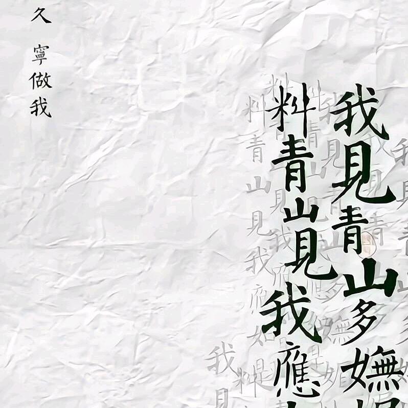 不如回家卖红薯