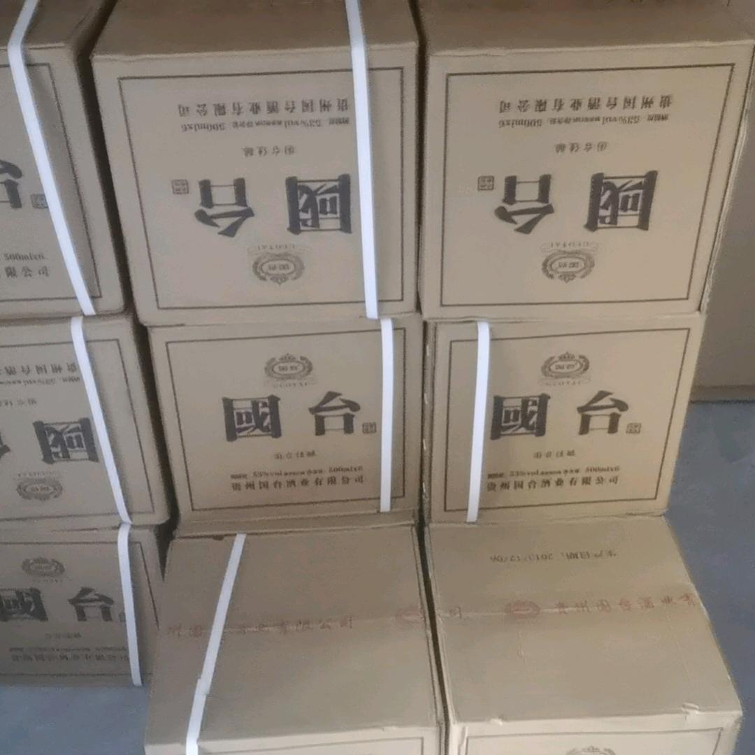林建新