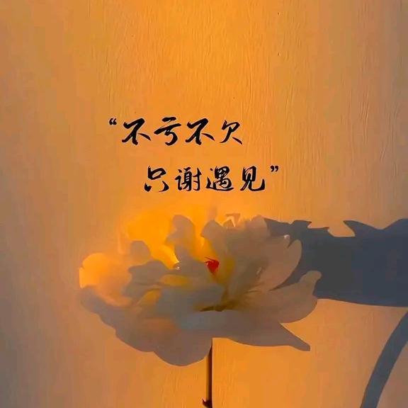 遇见你3-88