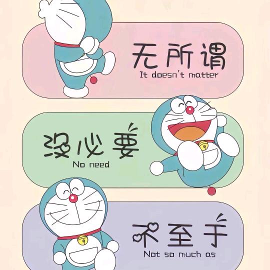 七安