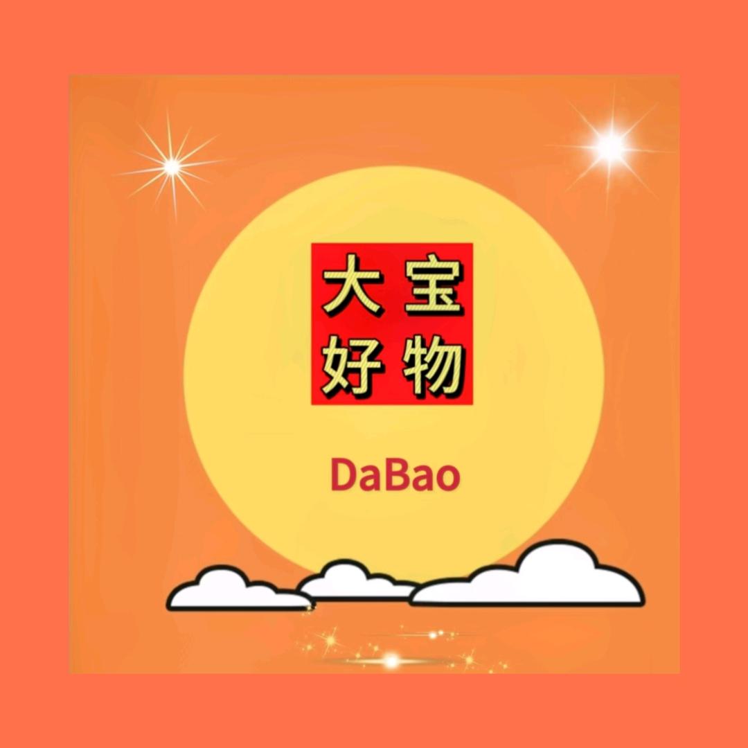 大宝好物