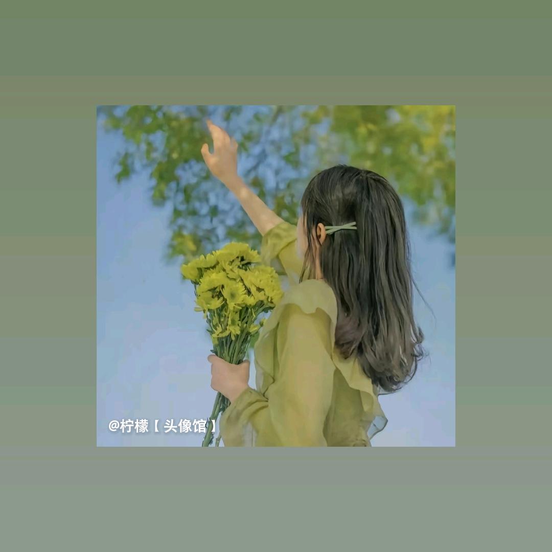真心