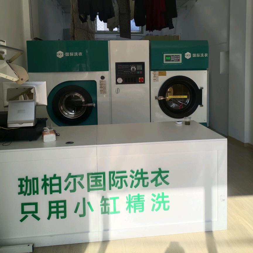 珈柏尔洗护生活馆（迪士尼六灶店）