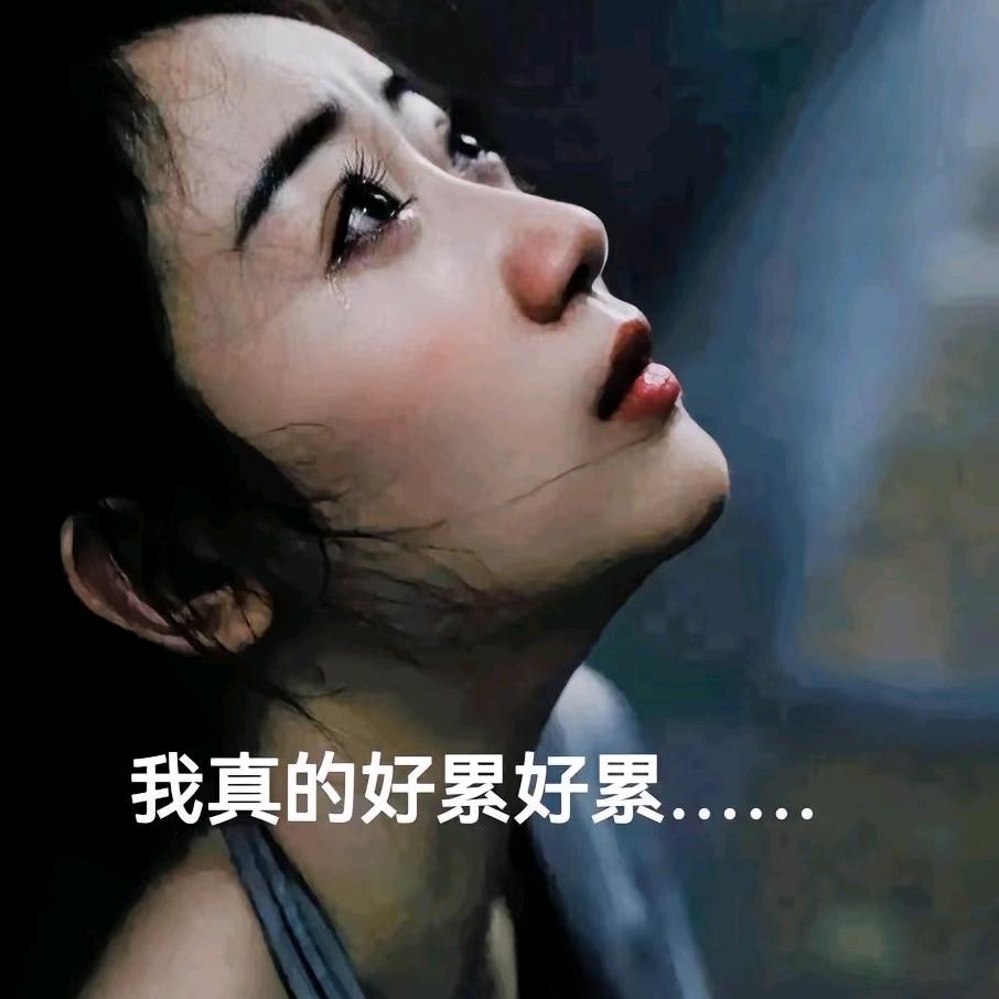 树叶不是一天黄的，人心不是一天凉的