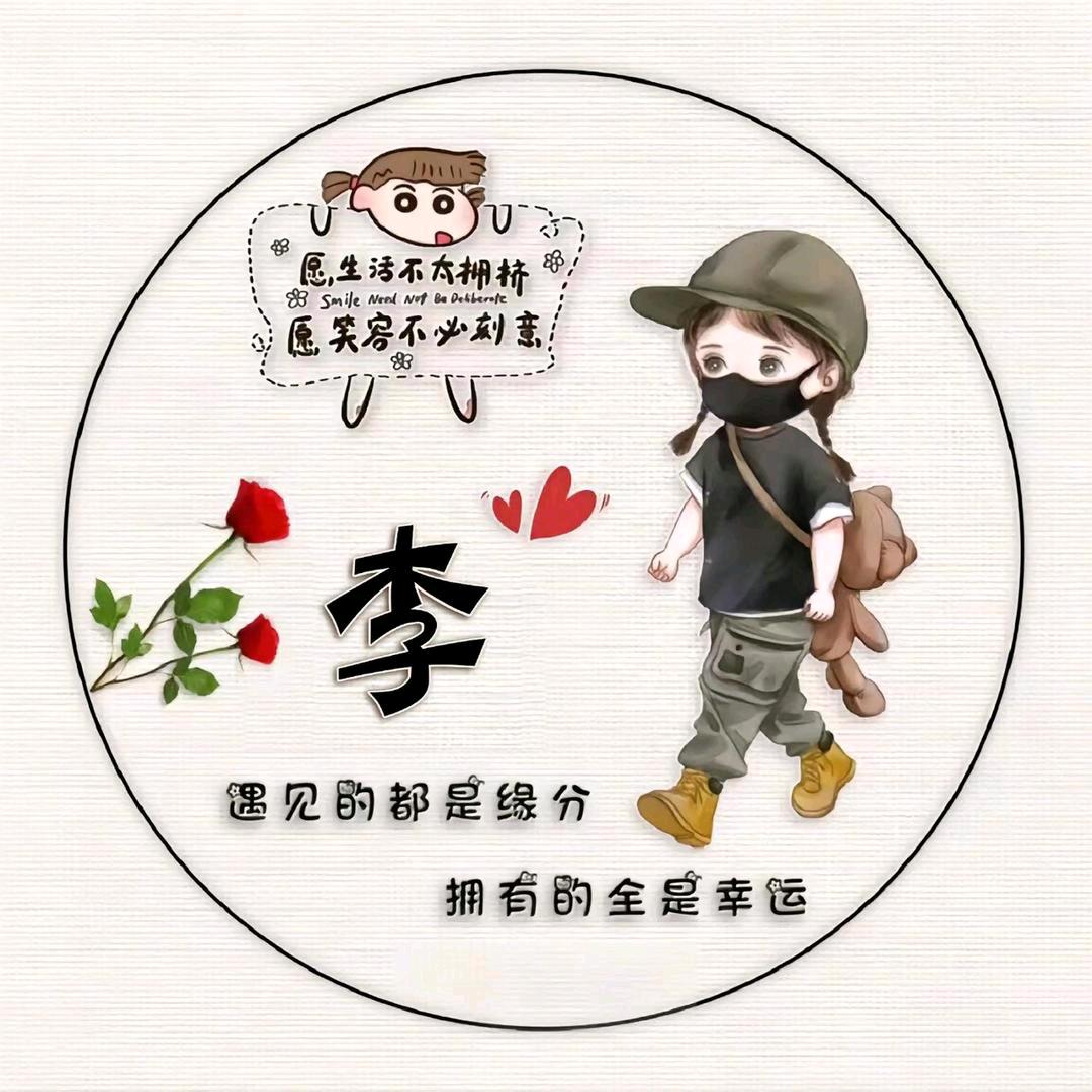 ღ仅᭄此💞꧔ꦿ而᭄ ღ已᭄ 💕
