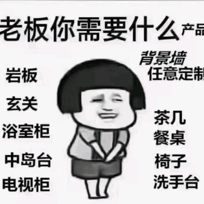 郸音BZ全品类建材有限公司