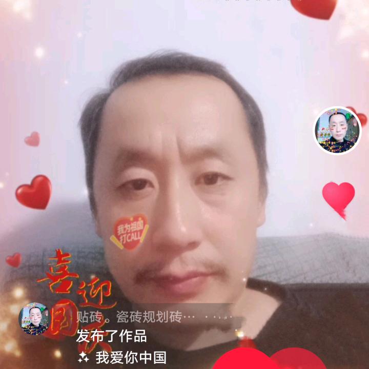 定州贴砖。张师傅