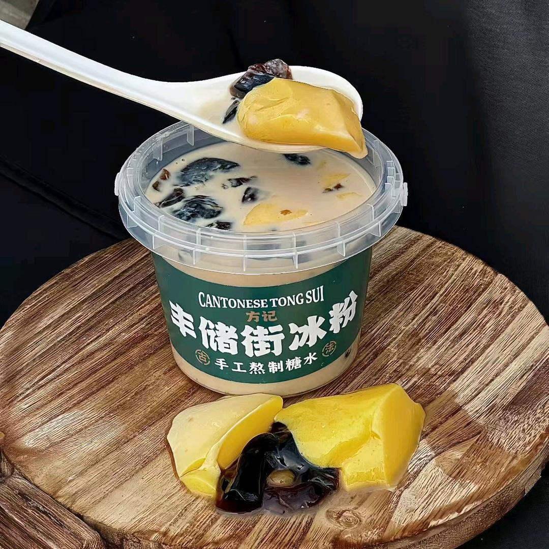 方记丰储街冰粉