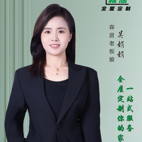 吴忧 💕