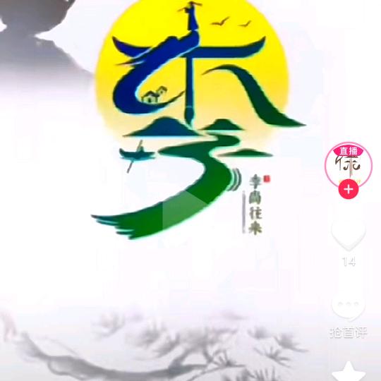꧁꫞꯭ 青笺藏彬意꫞꧂ལི་པིན