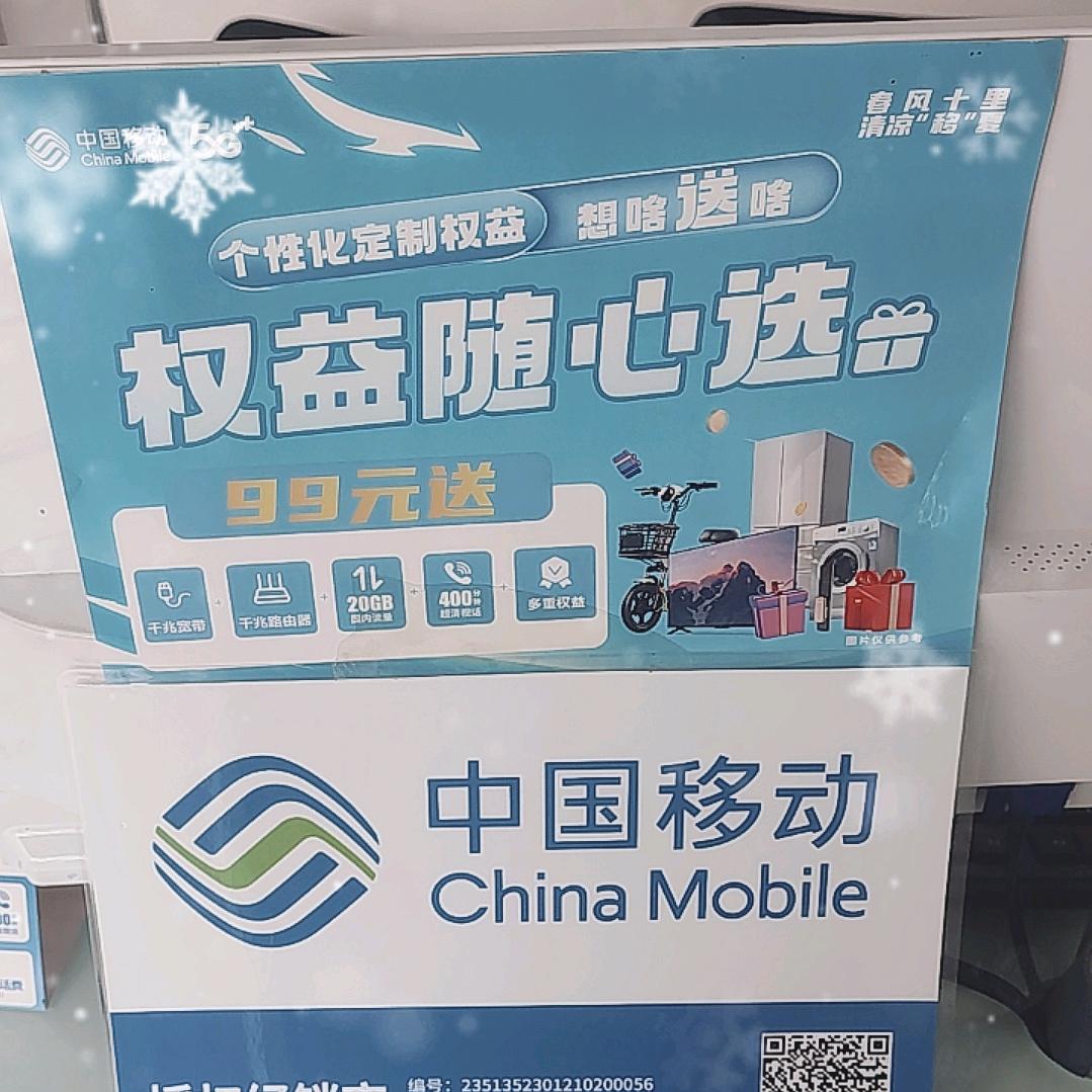 家庭套餐宽带