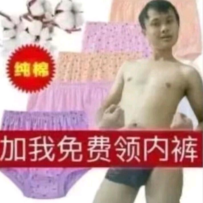 玛喽皇帝