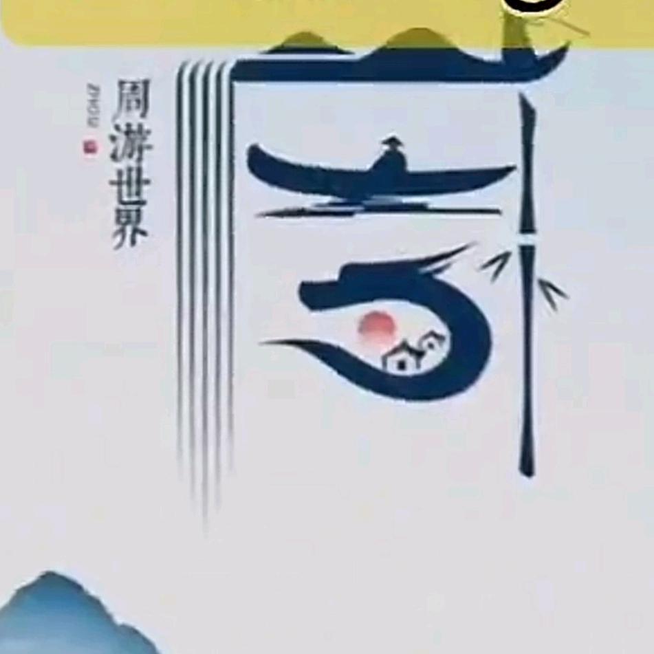 小米周*
