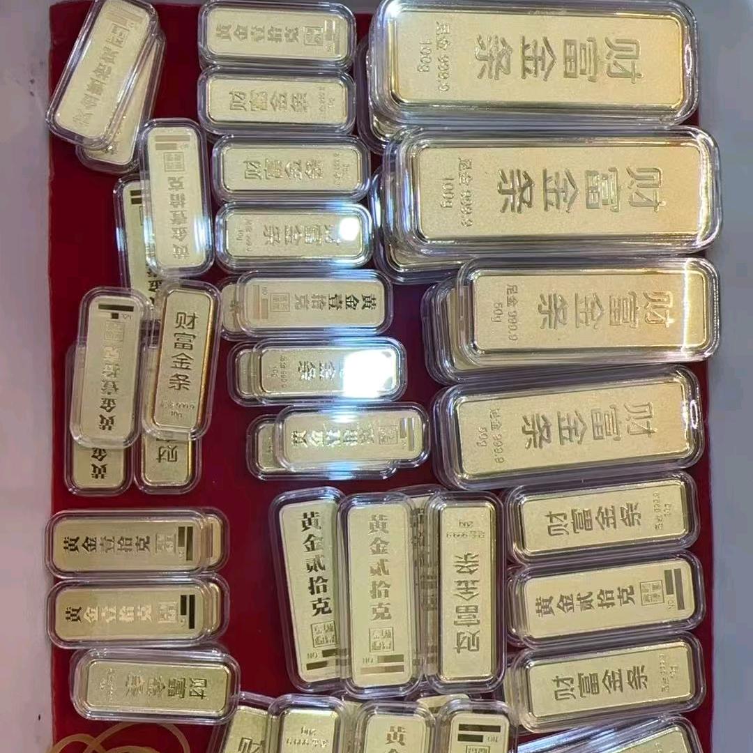 回关拉群（水贝黄金实时价）