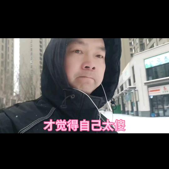 能量哥