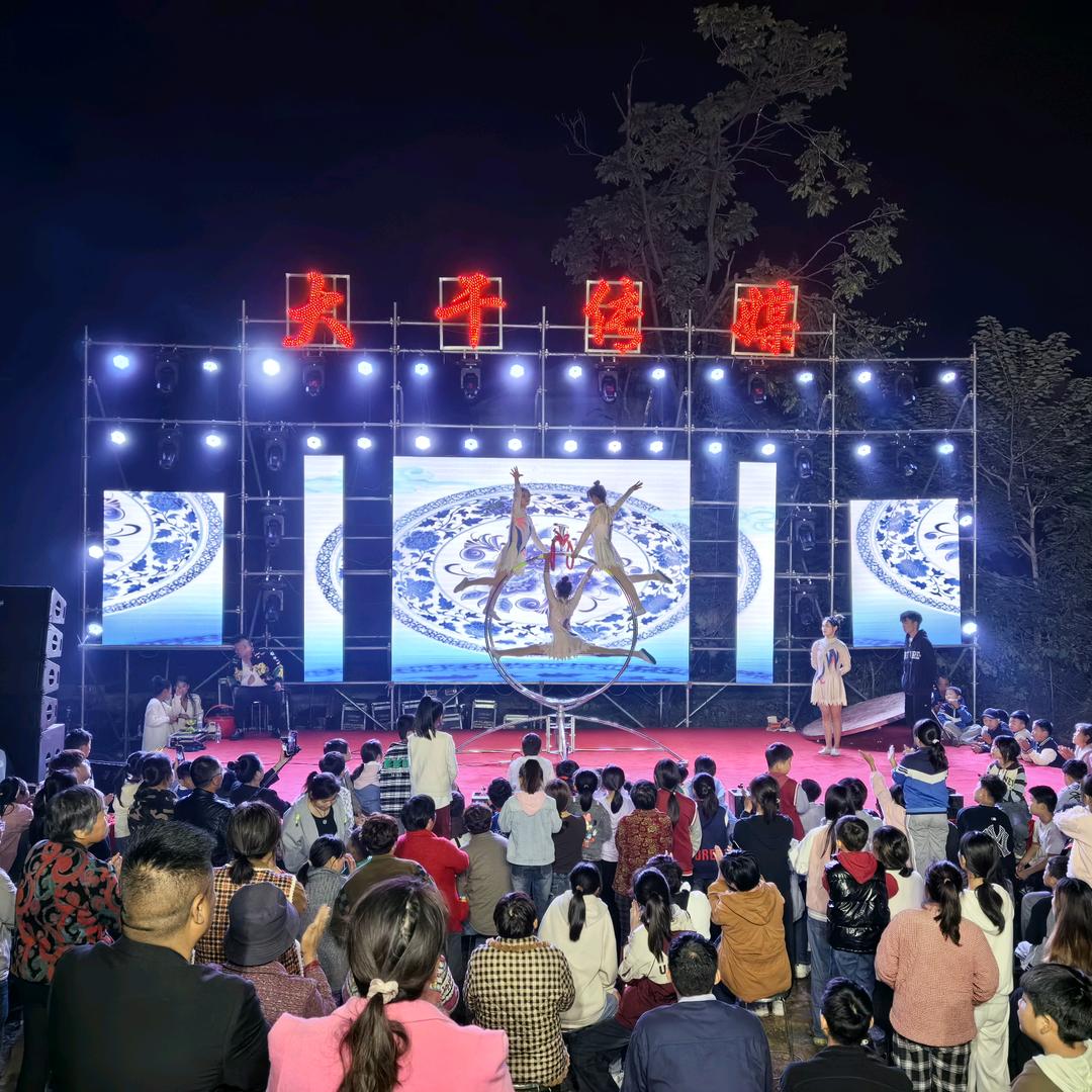 大干演艺传媒