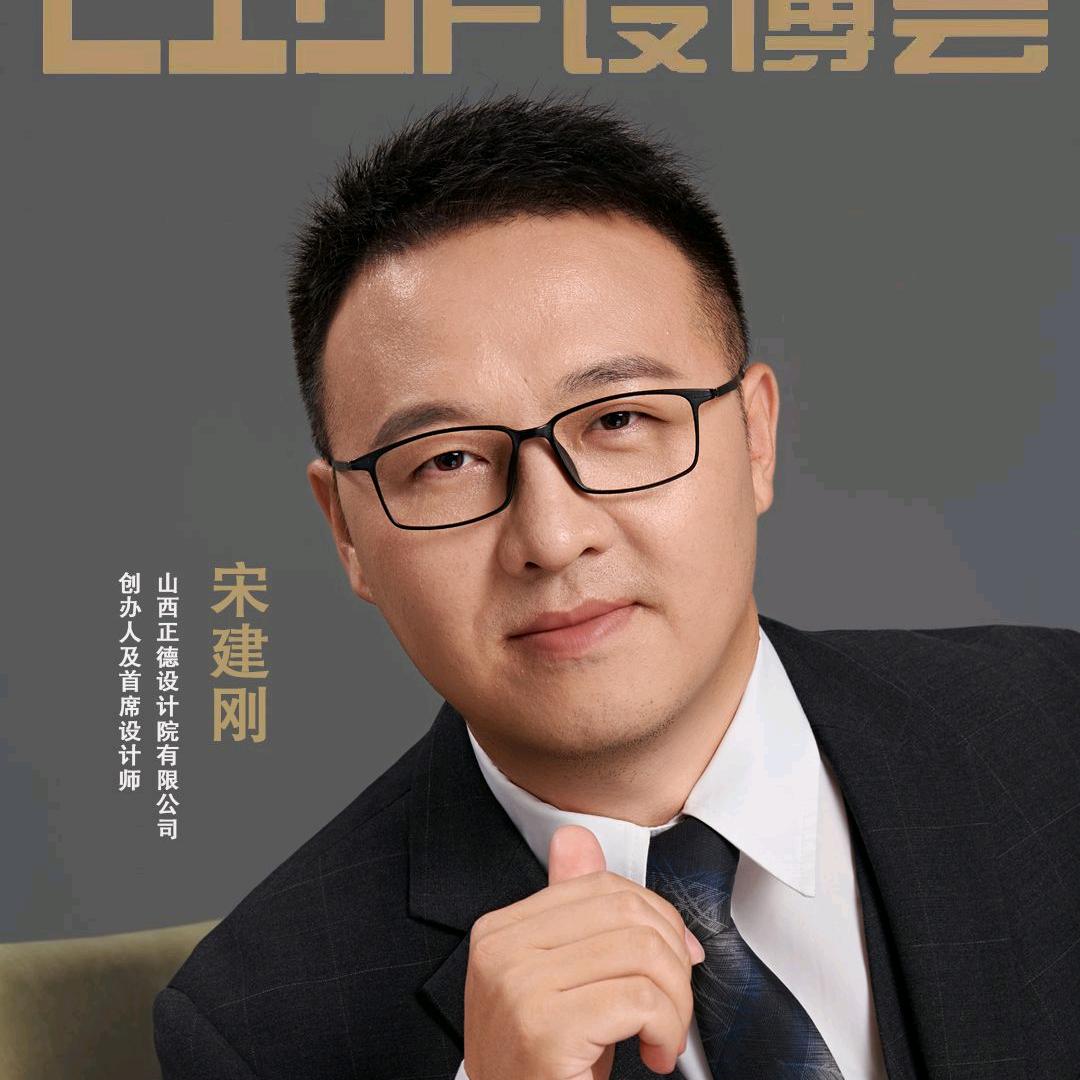 正德刚子+校园文化科技场馆设计