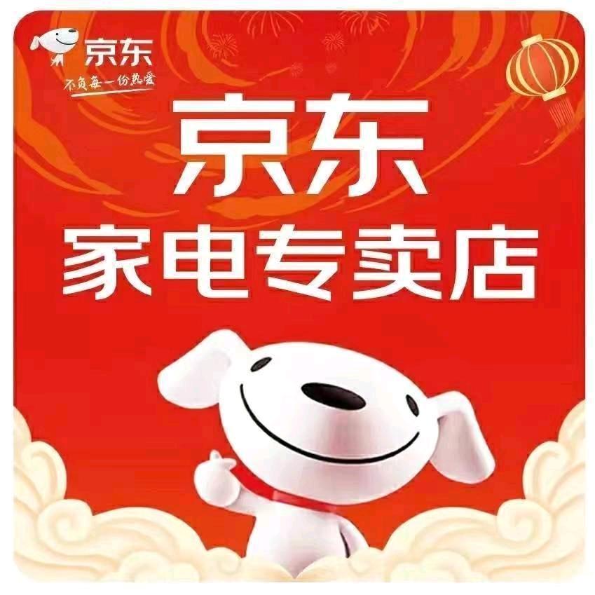 京东家电（未来路中博店）