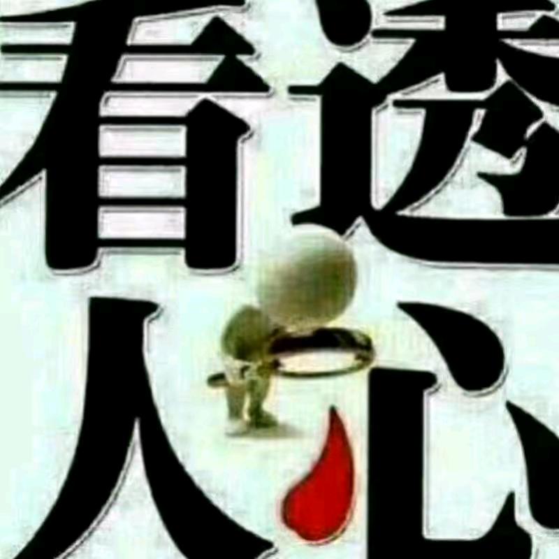 【 坚强 💔 姐姐】