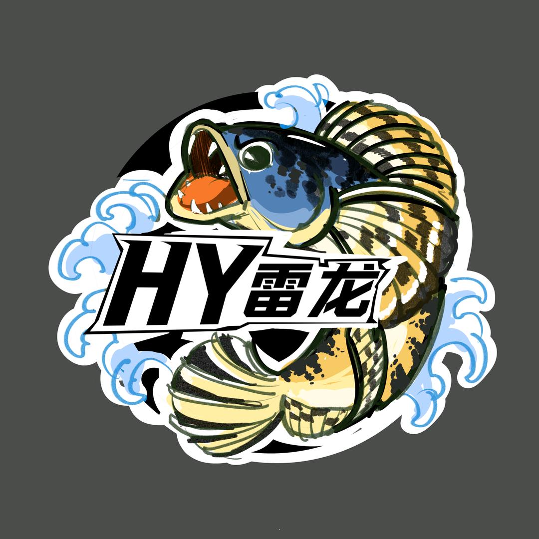 HY爱玩鱼（各种鱼缸定制）