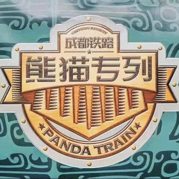 全国专列游新疆