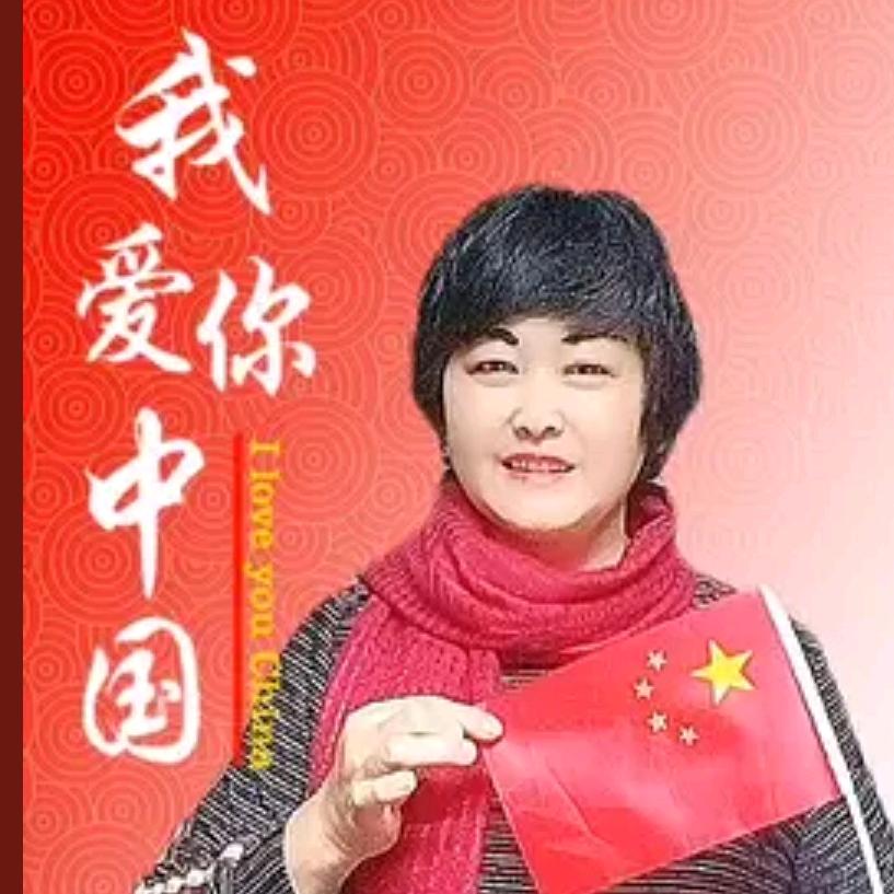 張艳