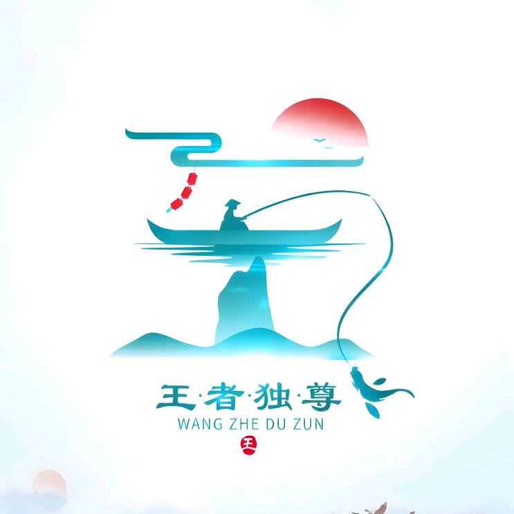 王家大少