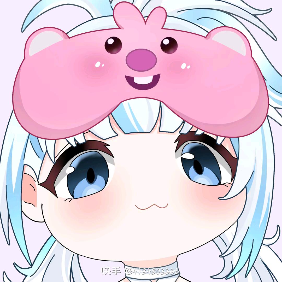 歆渝