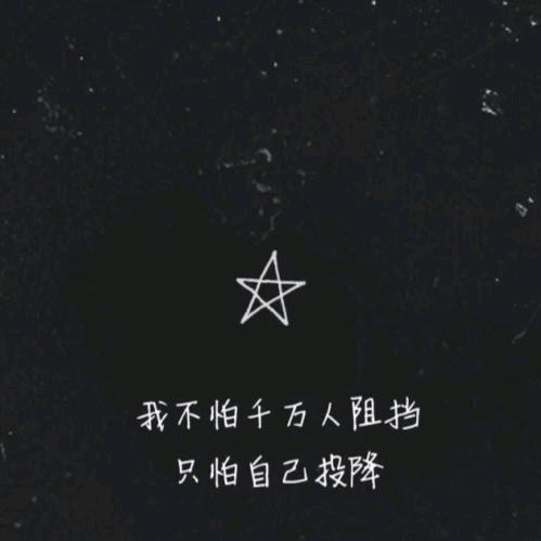 仗剑走天涯，不问来时路