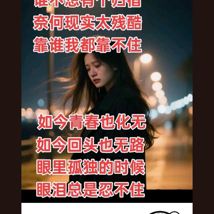 你不需要我，我就退出，梦终究会醒，💔?