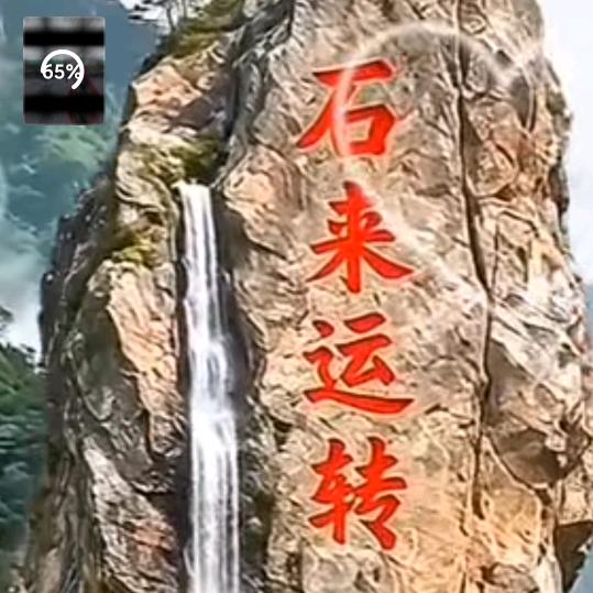 💞shuaige82481💞一切随风