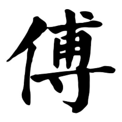 我也要开心