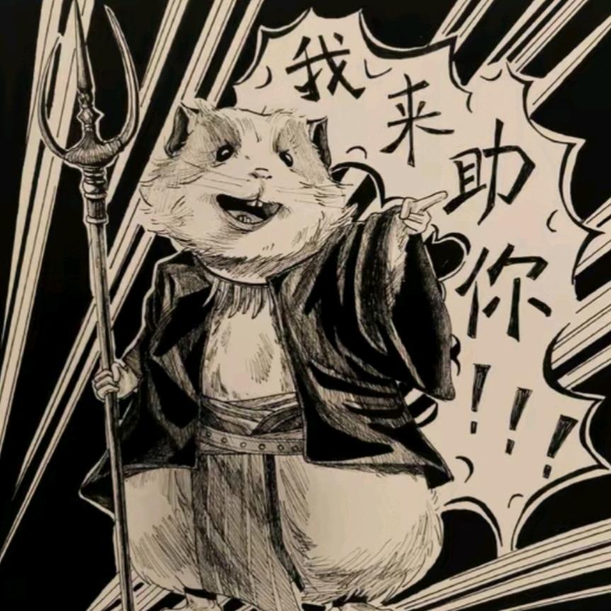 温酒