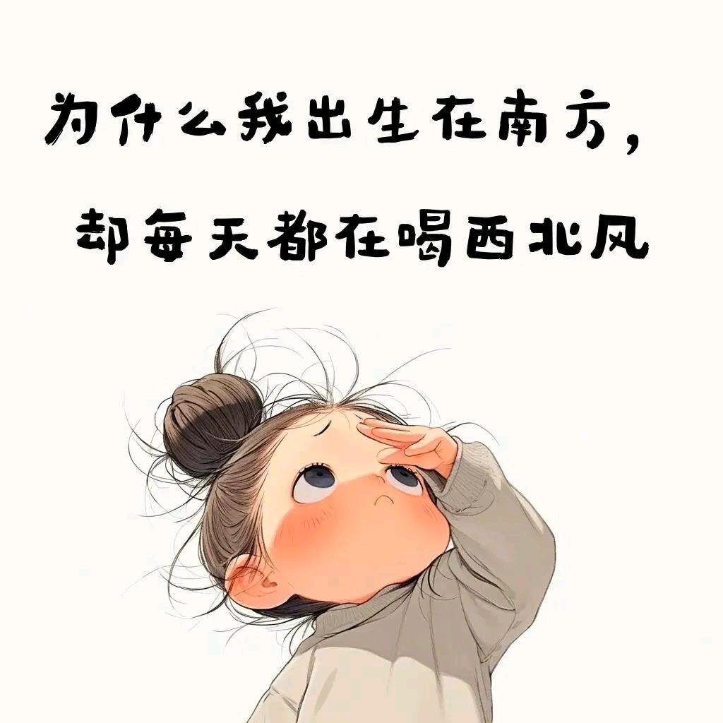 阳ˉ﹃ˉ光男孩