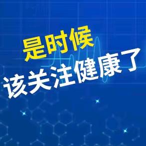拾怡健康
