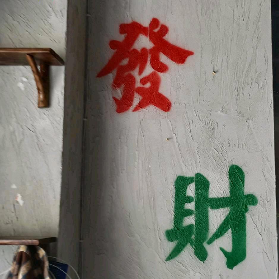 小梅
