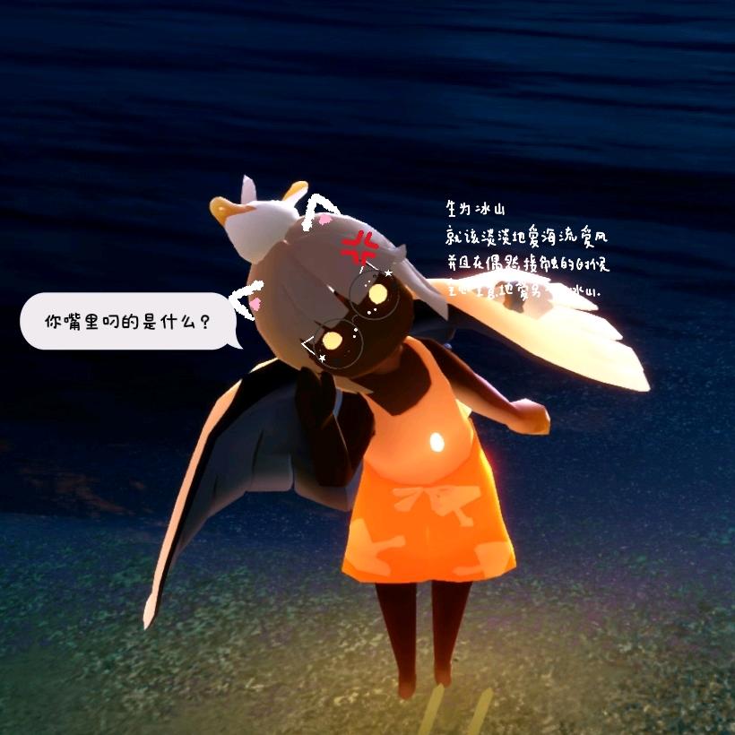 奇琪
