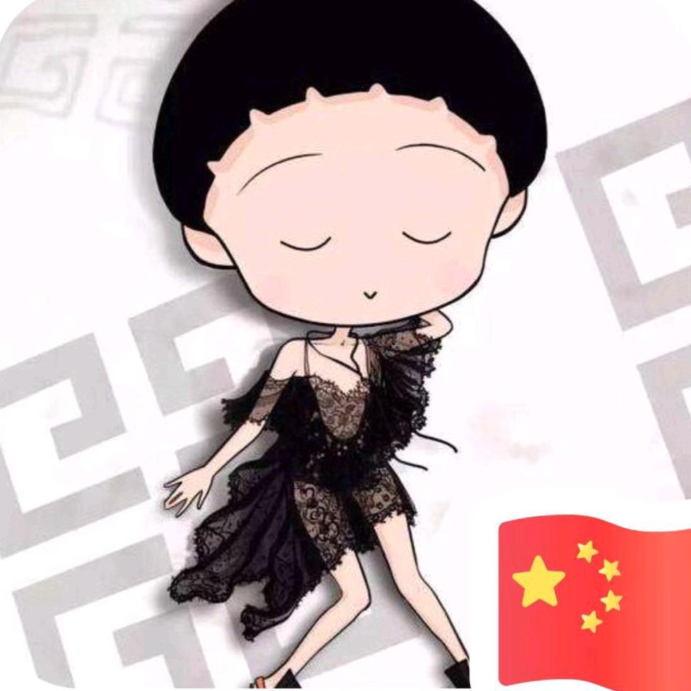 好眠。