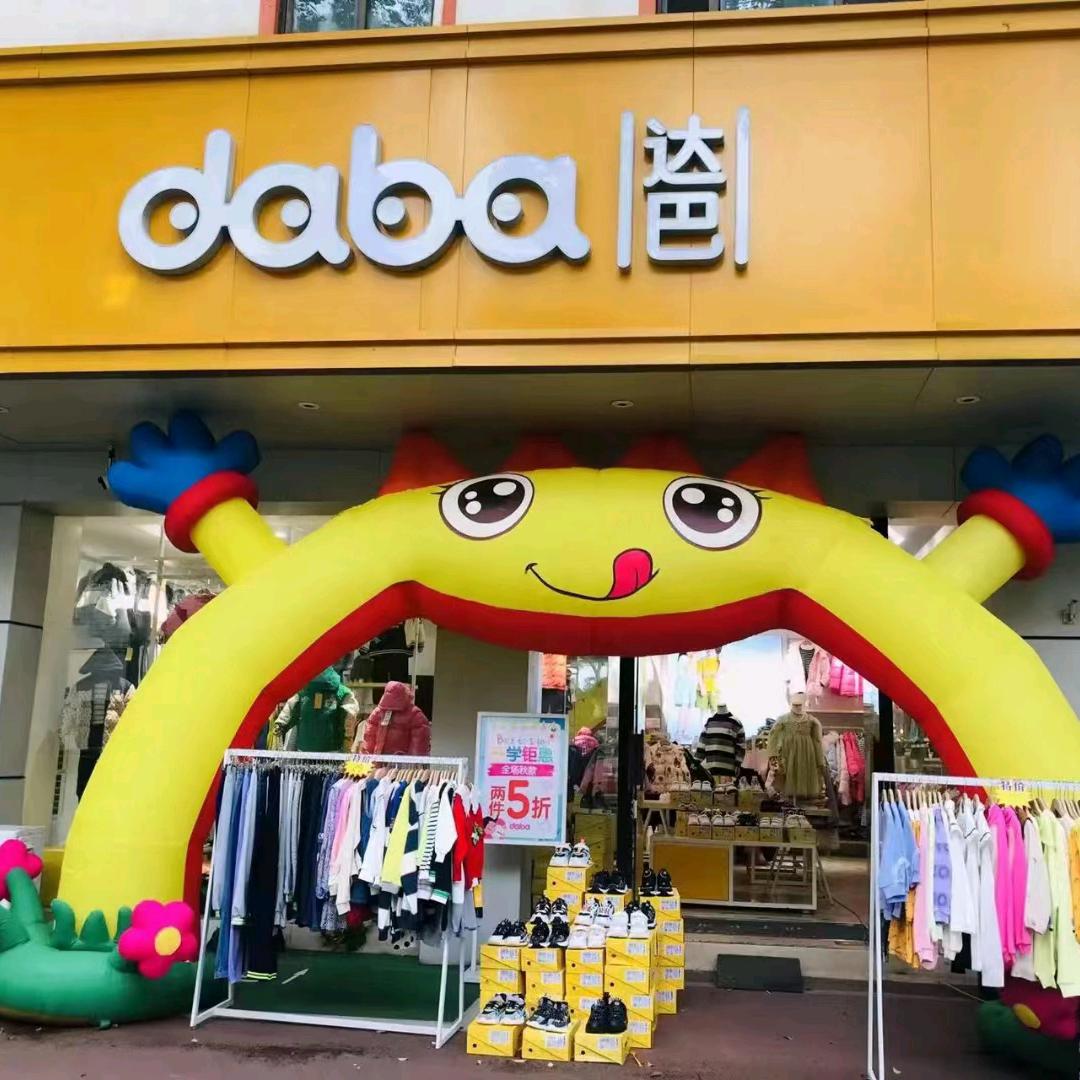 达巴品牌推荐官-小满