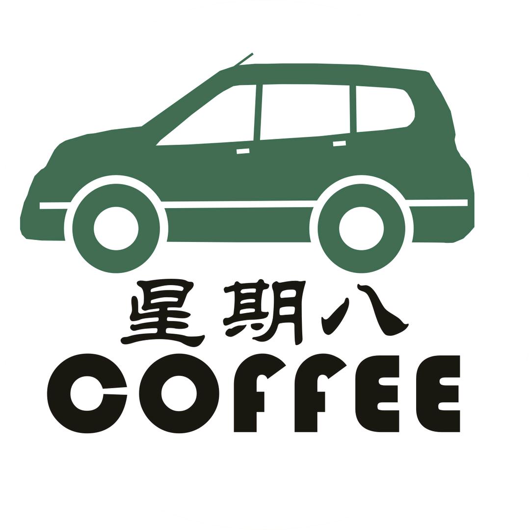 🚗移动coffee