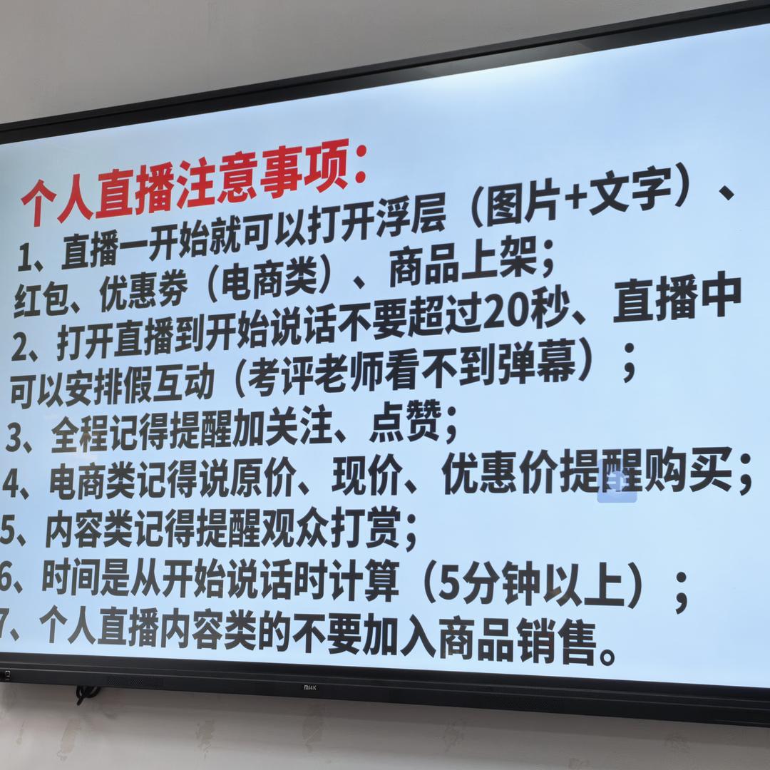 芯片眼镜小助手
