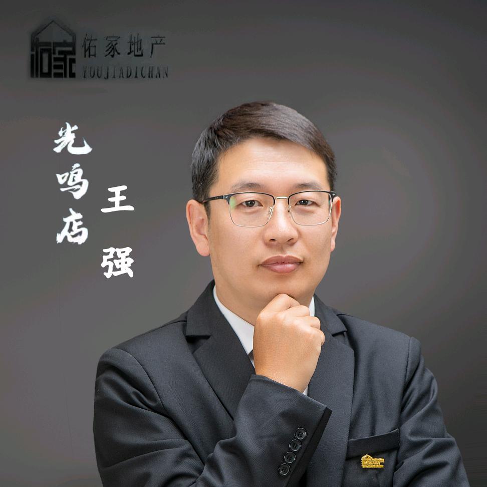 乌海房产-王经理房谈