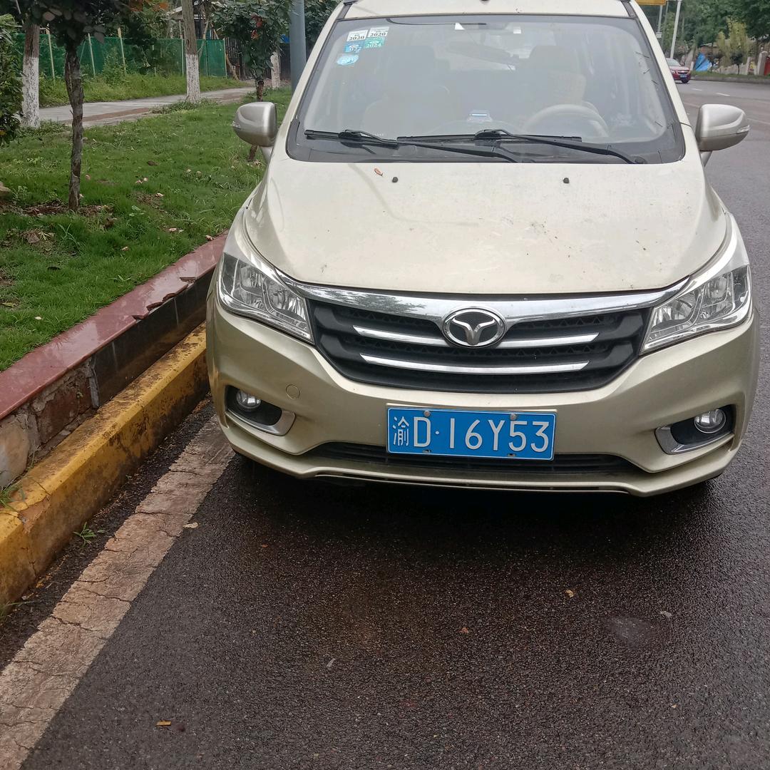 家合万事兴