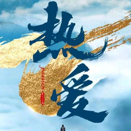 秦时明月卡牌版