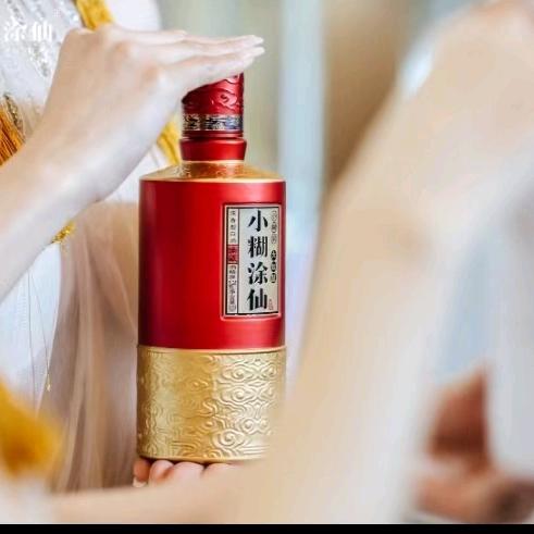 @生哥烟酒行