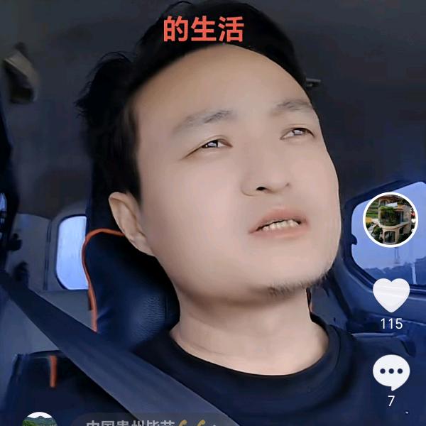 86后的我